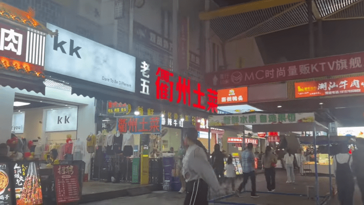 china-captura de pantalla-any-youtube